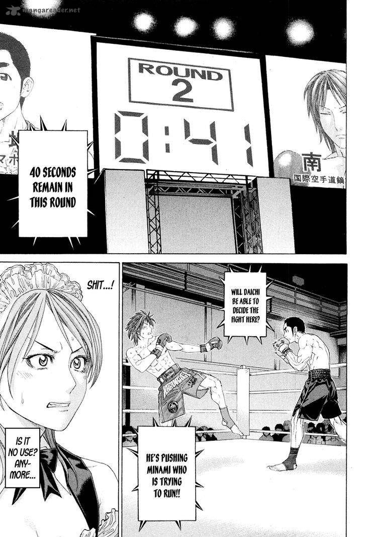 karate_shoukoushi_kohinata_minoru_355_11