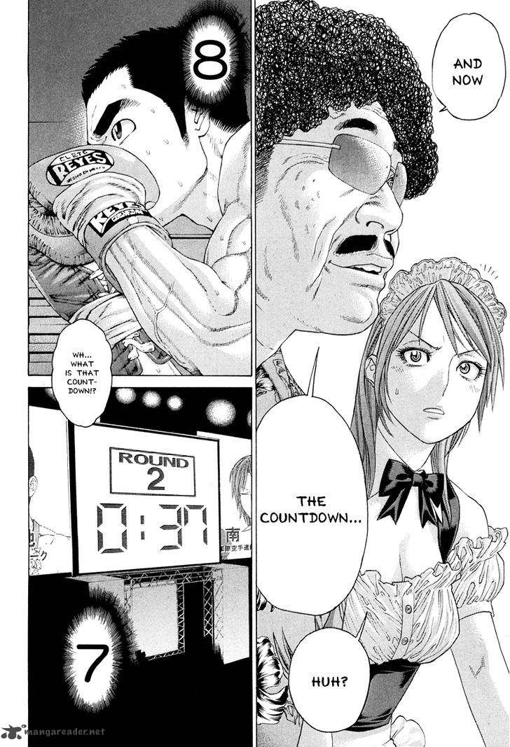 karate_shoukoushi_kohinata_minoru_355_12