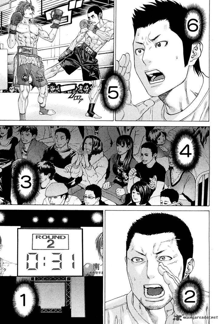 karate_shoukoushi_kohinata_minoru_355_13