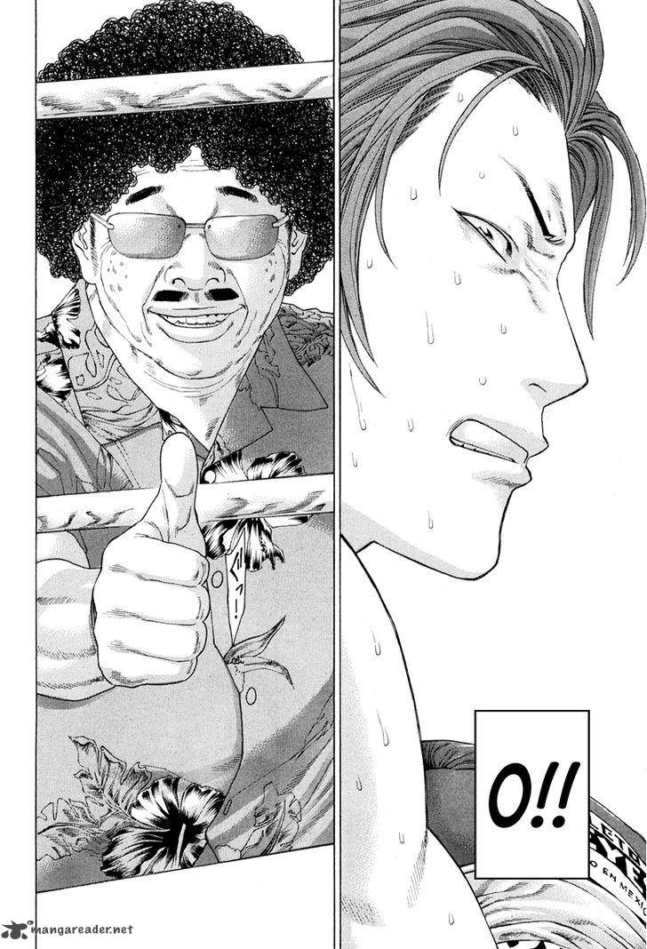 karate_shoukoushi_kohinata_minoru_355_14