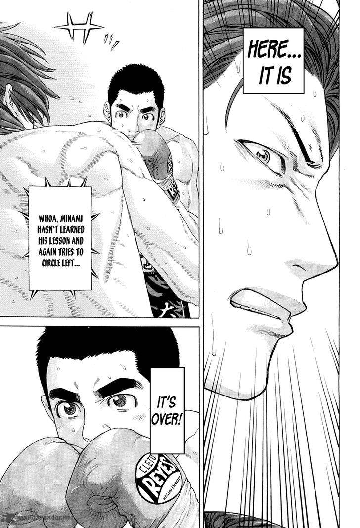 karate_shoukoushi_kohinata_minoru_355_15