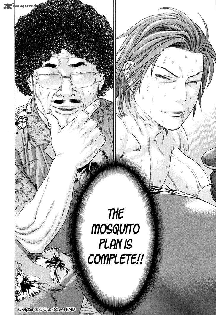 karate_shoukoushi_kohinata_minoru_355_17