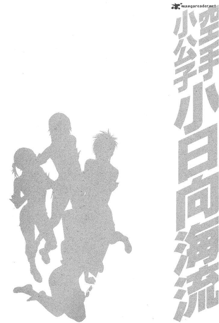 karate_shoukoushi_kohinata_minoru_355_19