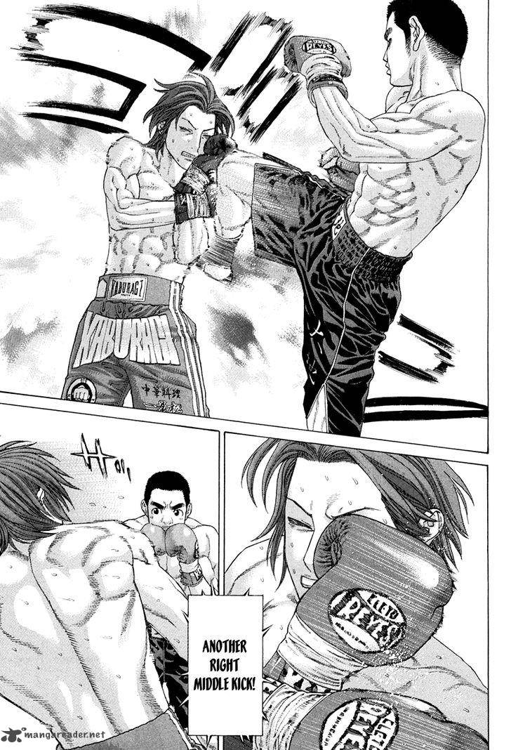 karate_shoukoushi_kohinata_minoru_355_5