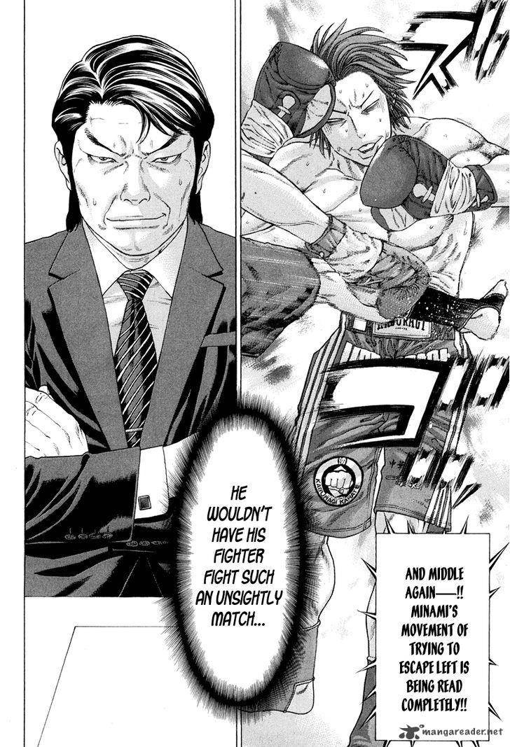 karate_shoukoushi_kohinata_minoru_355_6