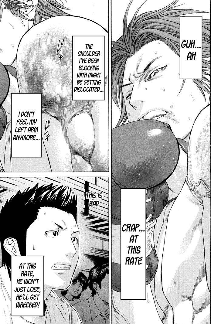 karate_shoukoushi_kohinata_minoru_355_9
