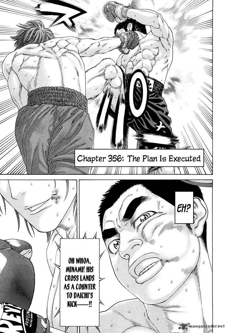 karate_shoukoushi_kohinata_minoru_356_1