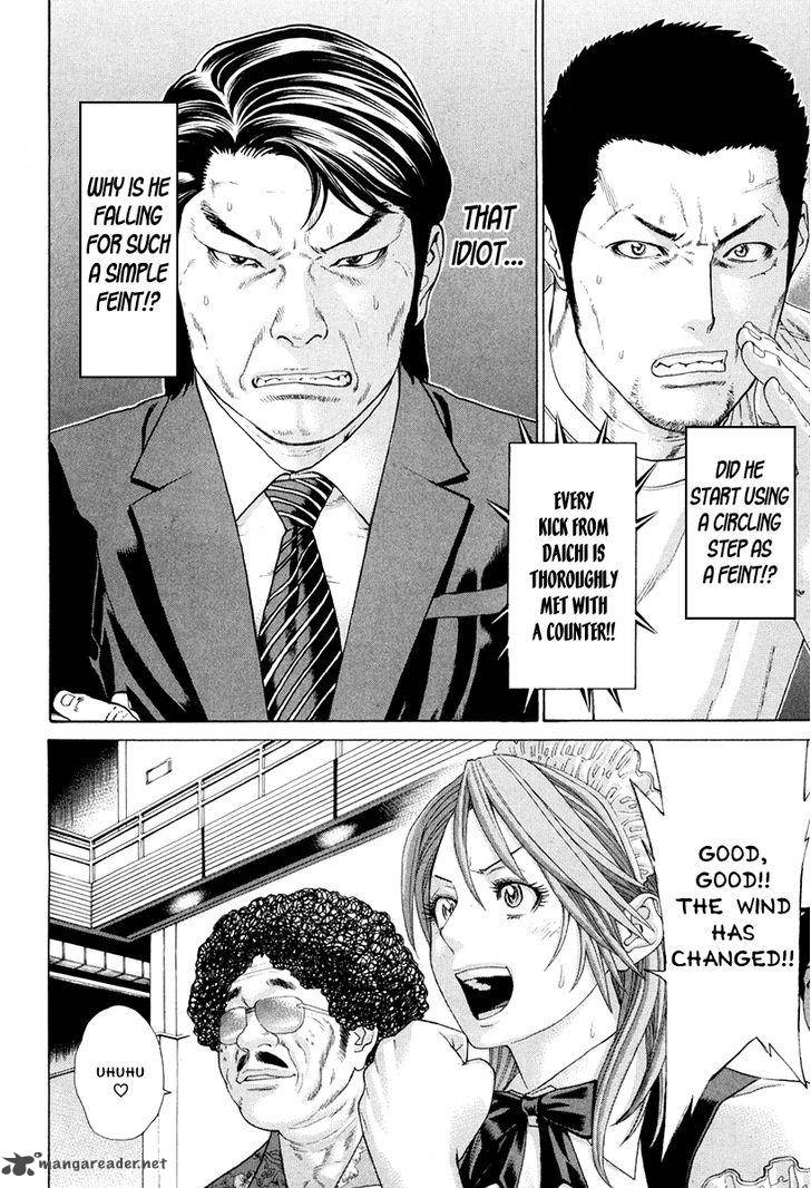 karate_shoukoushi_kohinata_minoru_356_8
