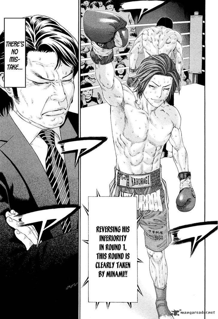 karate_shoukoushi_kohinata_minoru_357_11