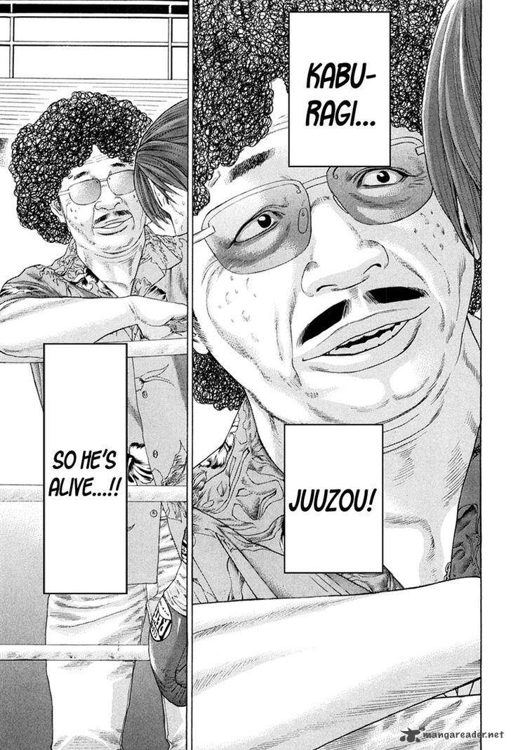 karate_shoukoushi_kohinata_minoru_357_13