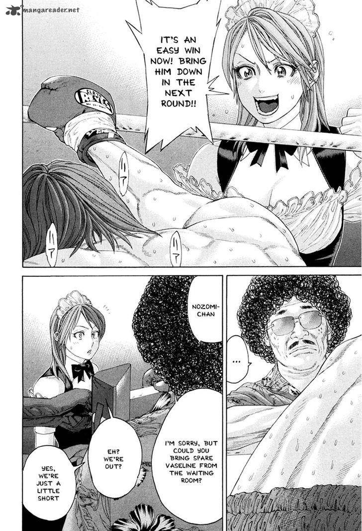 karate_shoukoushi_kohinata_minoru_357_14