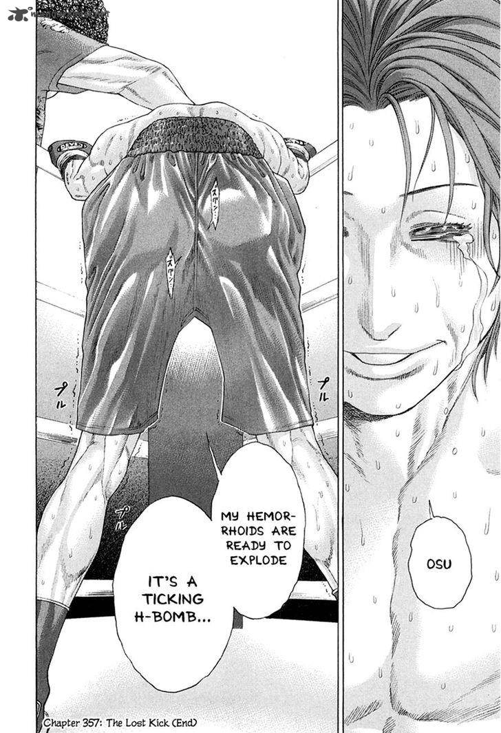 karate_shoukoushi_kohinata_minoru_357_16