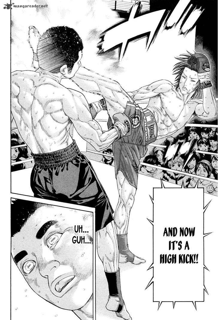 karate_shoukoushi_kohinata_minoru_357_2