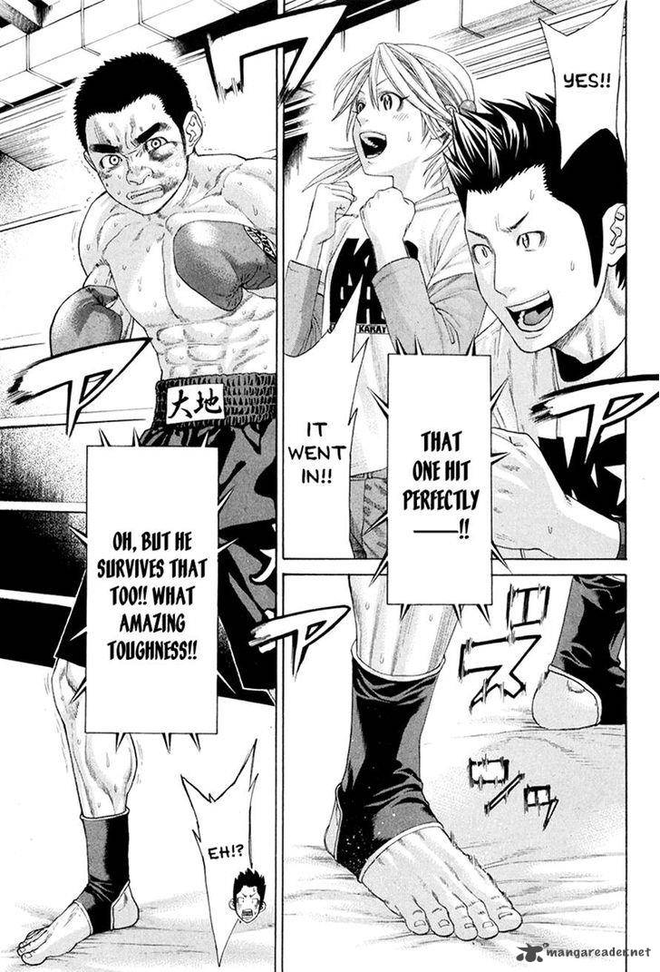 karate_shoukoushi_kohinata_minoru_357_3