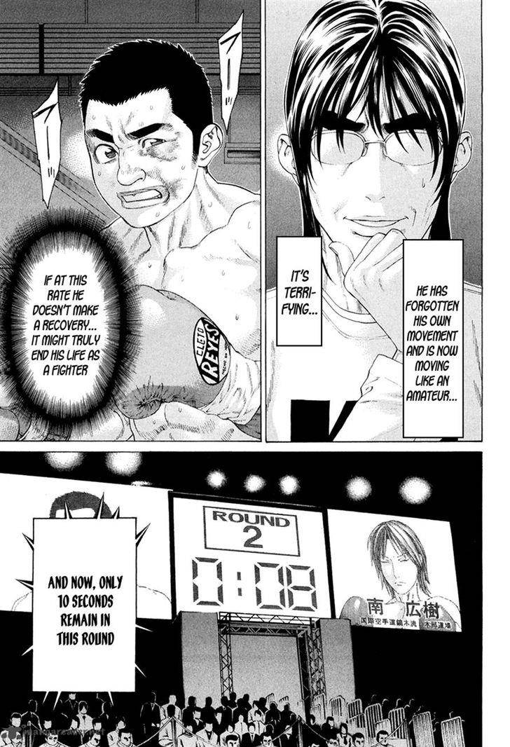 karate_shoukoushi_kohinata_minoru_357_5