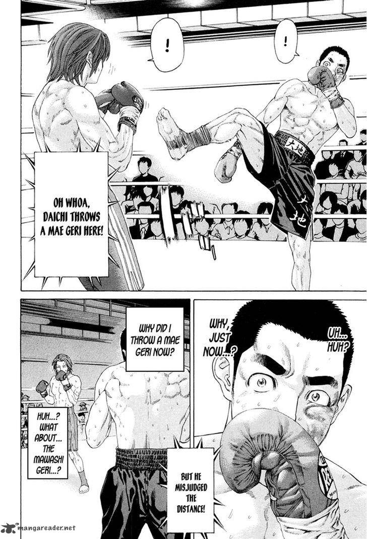 karate_shoukoushi_kohinata_minoru_357_6