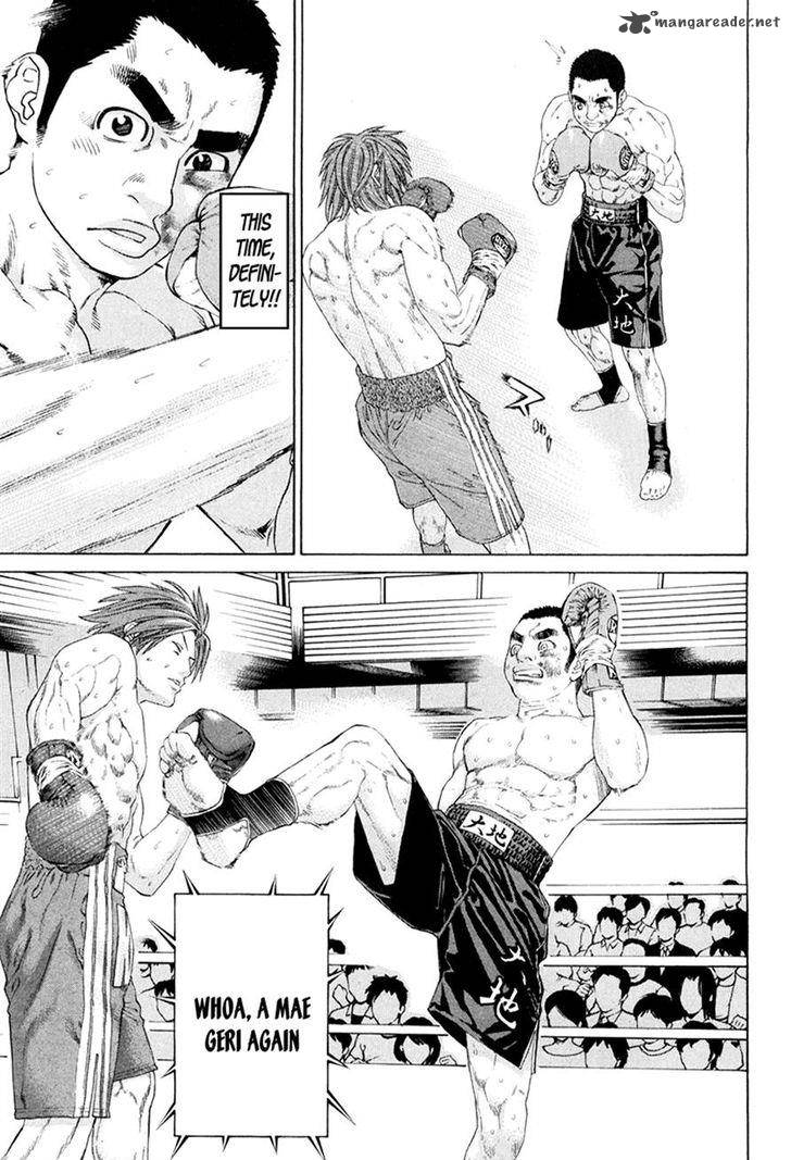 karate_shoukoushi_kohinata_minoru_357_7