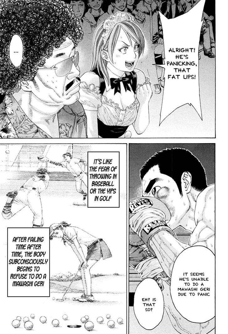 karate_shoukoushi_kohinata_minoru_357_9