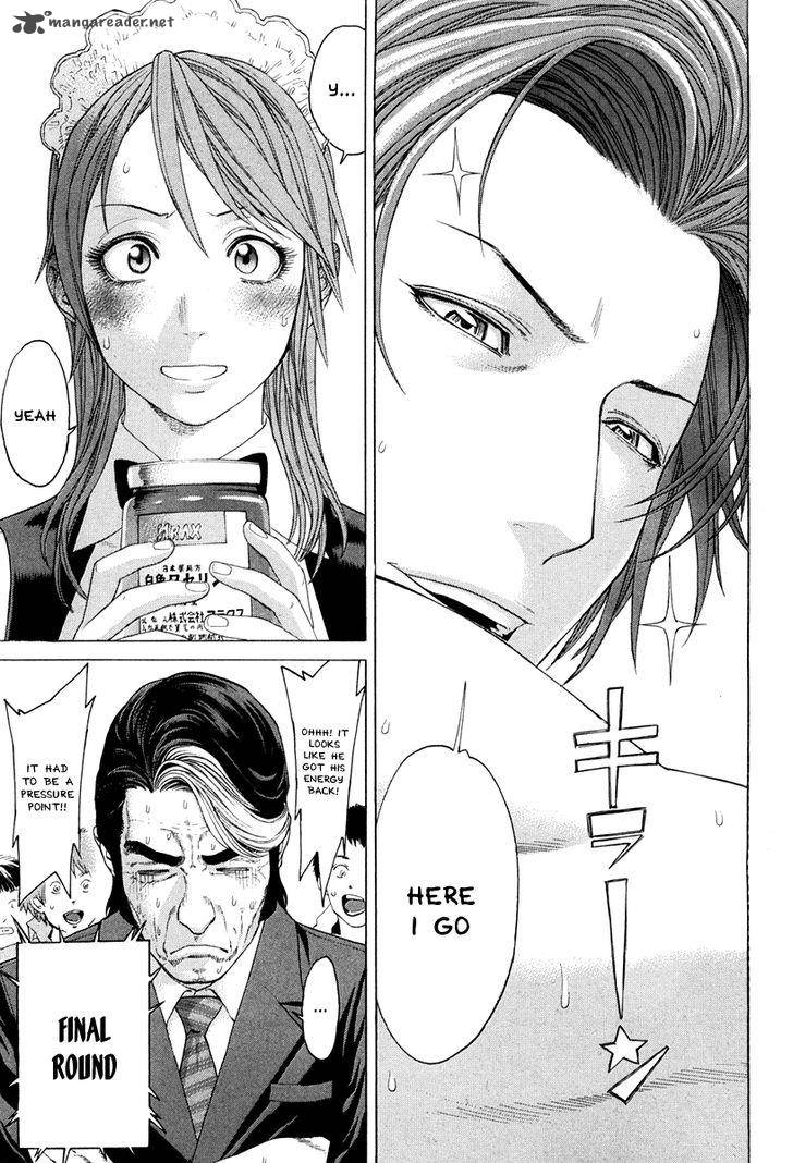 karate_shoukoushi_kohinata_minoru_358_12