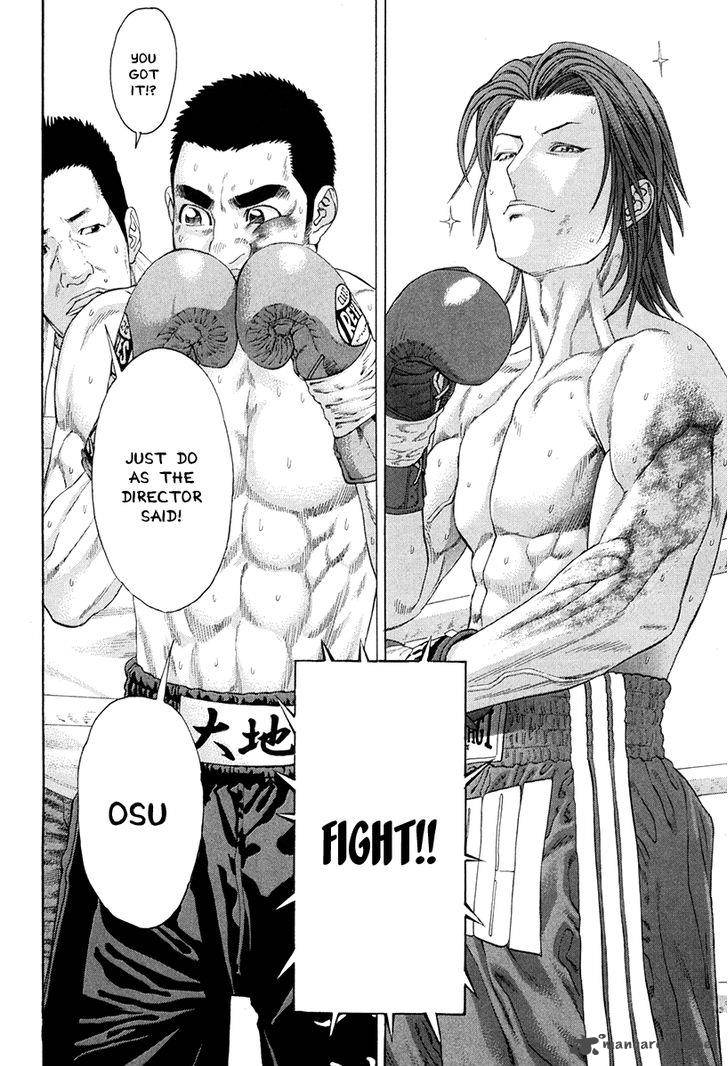 karate_shoukoushi_kohinata_minoru_358_13