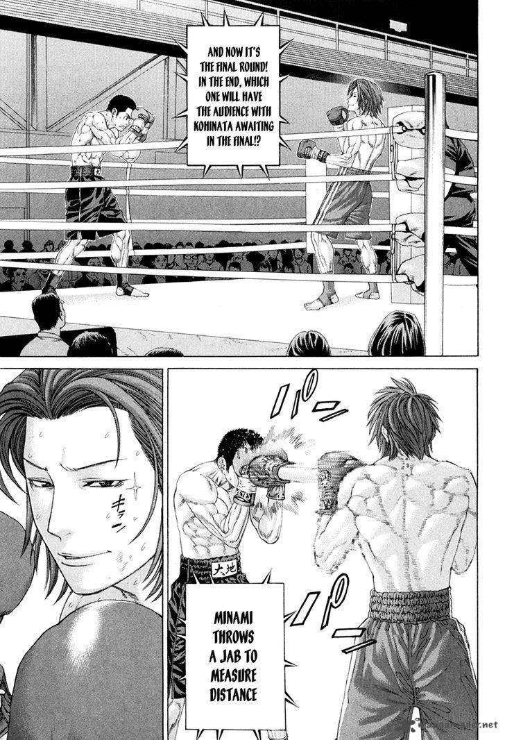karate_shoukoushi_kohinata_minoru_358_14