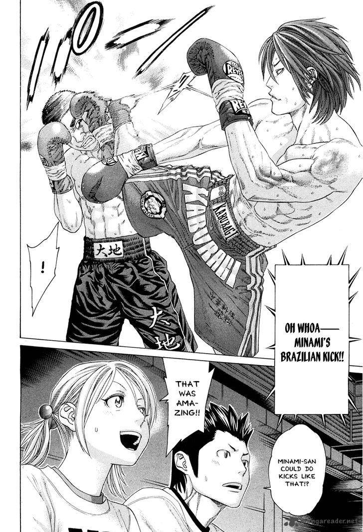 karate_shoukoushi_kohinata_minoru_358_15