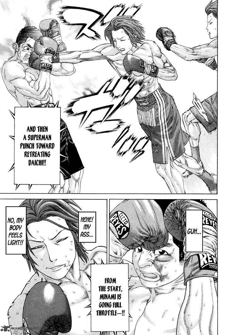 karate_shoukoushi_kohinata_minoru_358_16