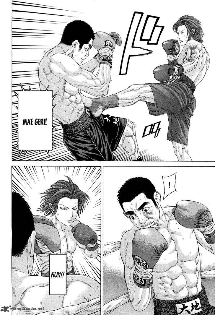 karate_shoukoushi_kohinata_minoru_358_17