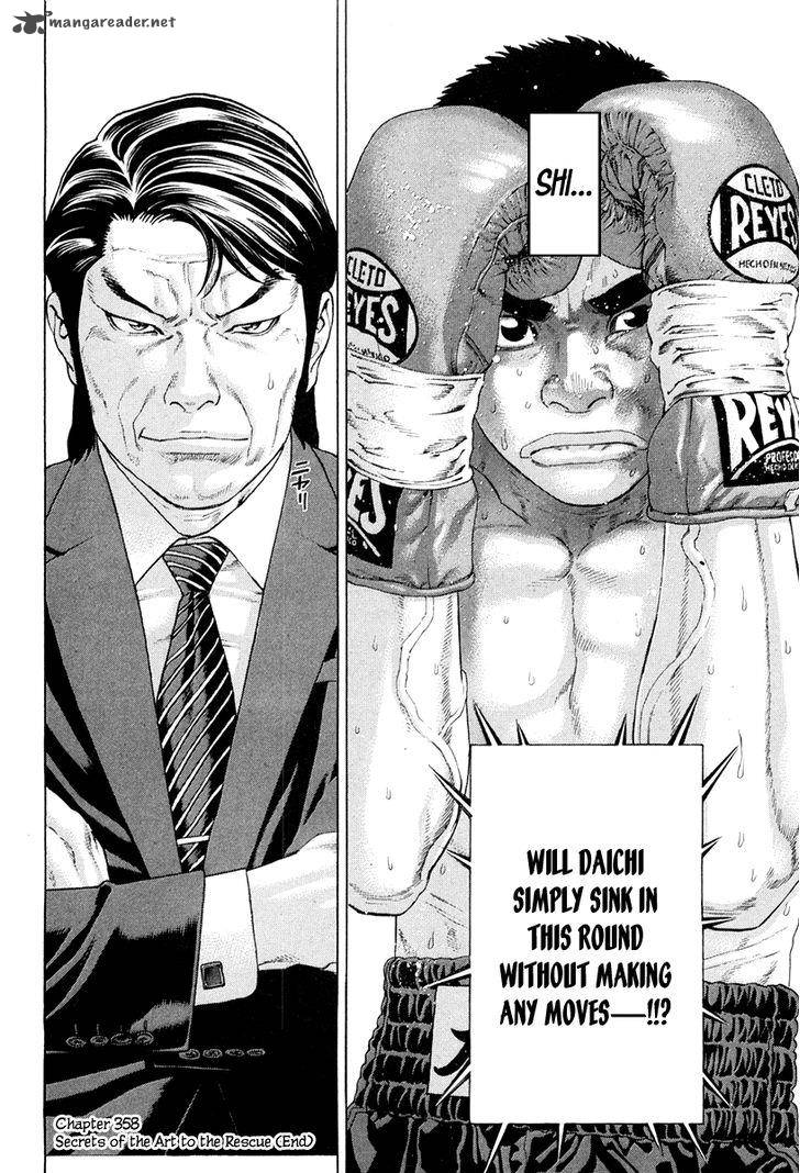 karate_shoukoushi_kohinata_minoru_358_19