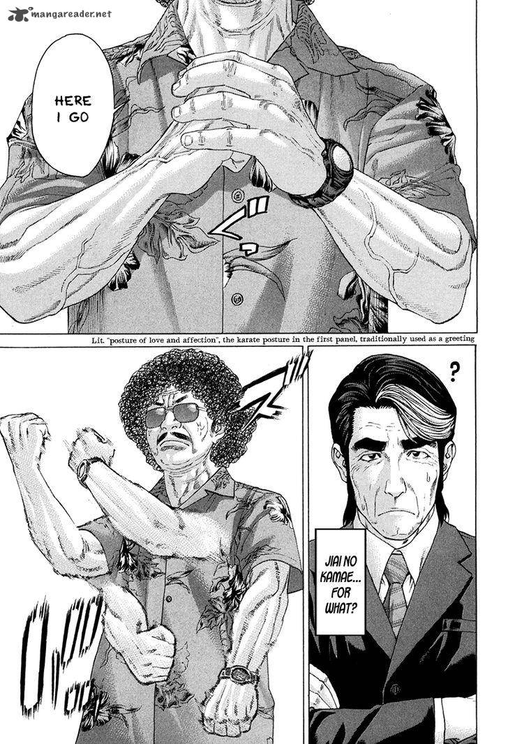 karate_shoukoushi_kohinata_minoru_358_6