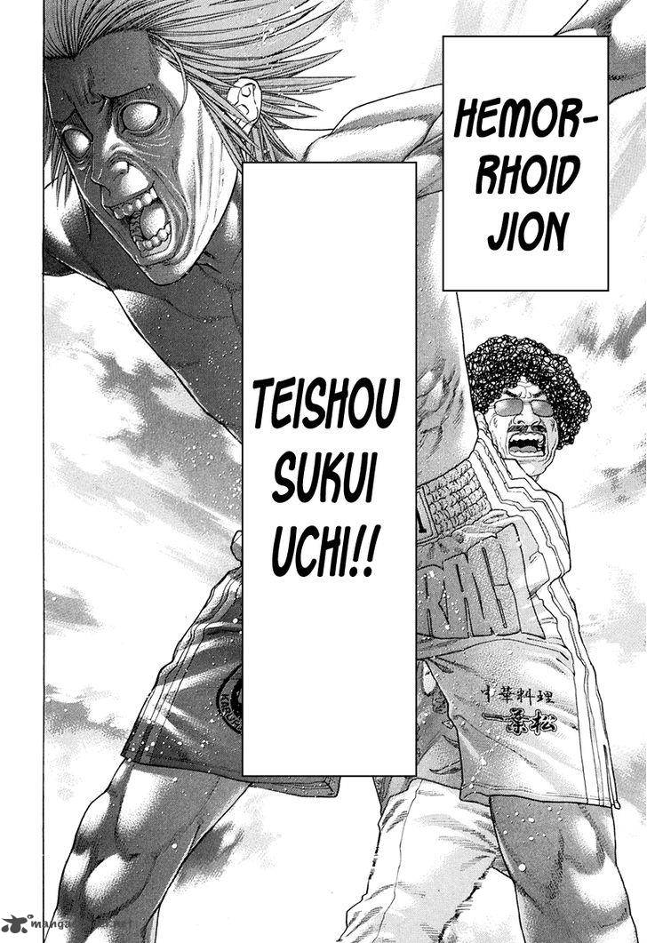 karate_shoukoushi_kohinata_minoru_358_9