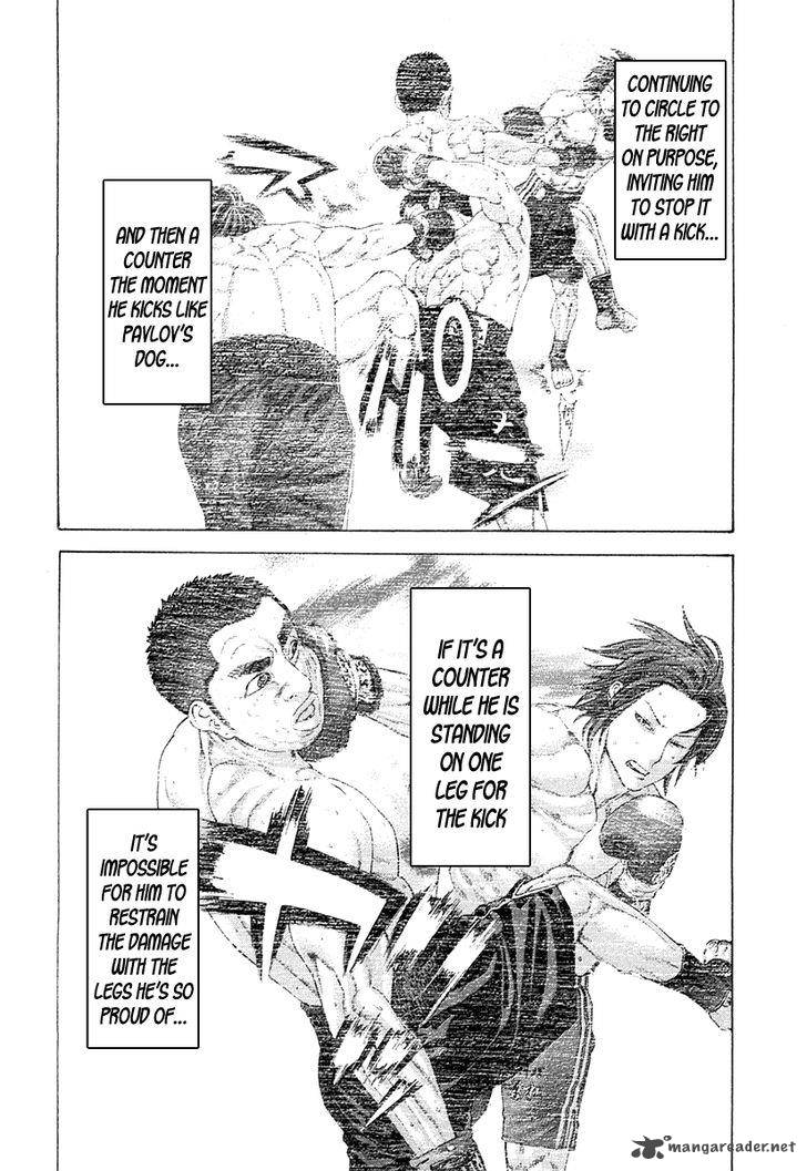 karate_shoukoushi_kohinata_minoru_359_10