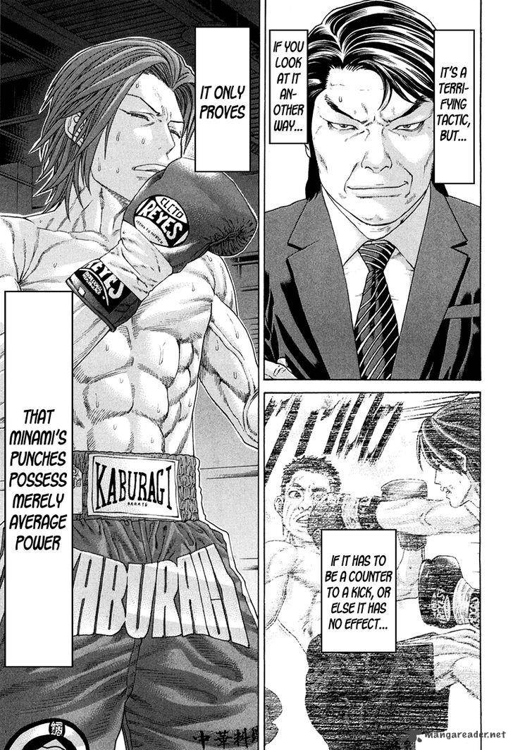 karate_shoukoushi_kohinata_minoru_359_11