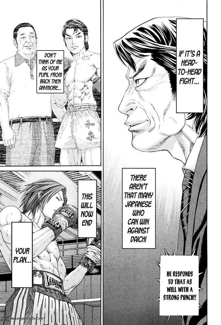 karate_shoukoushi_kohinata_minoru_359_17