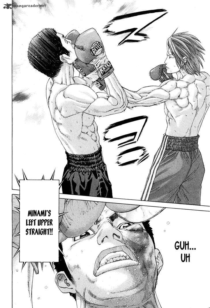 karate_shoukoushi_kohinata_minoru_359_2