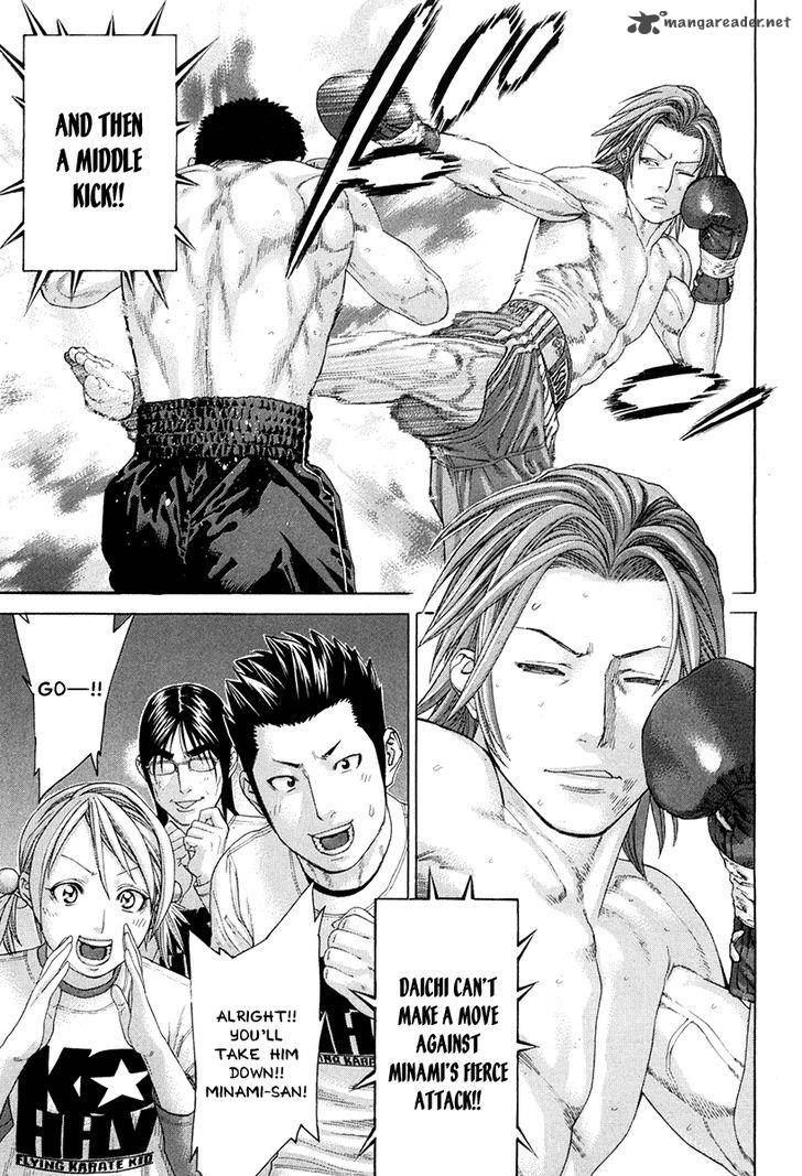karate_shoukoushi_kohinata_minoru_359_3