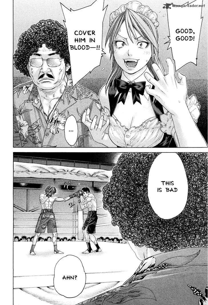 karate_shoukoushi_kohinata_minoru_359_4