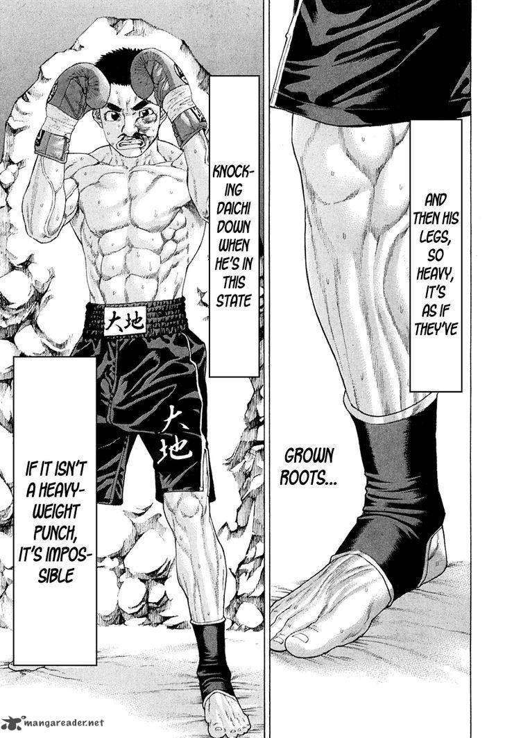 karate_shoukoushi_kohinata_minoru_359_9