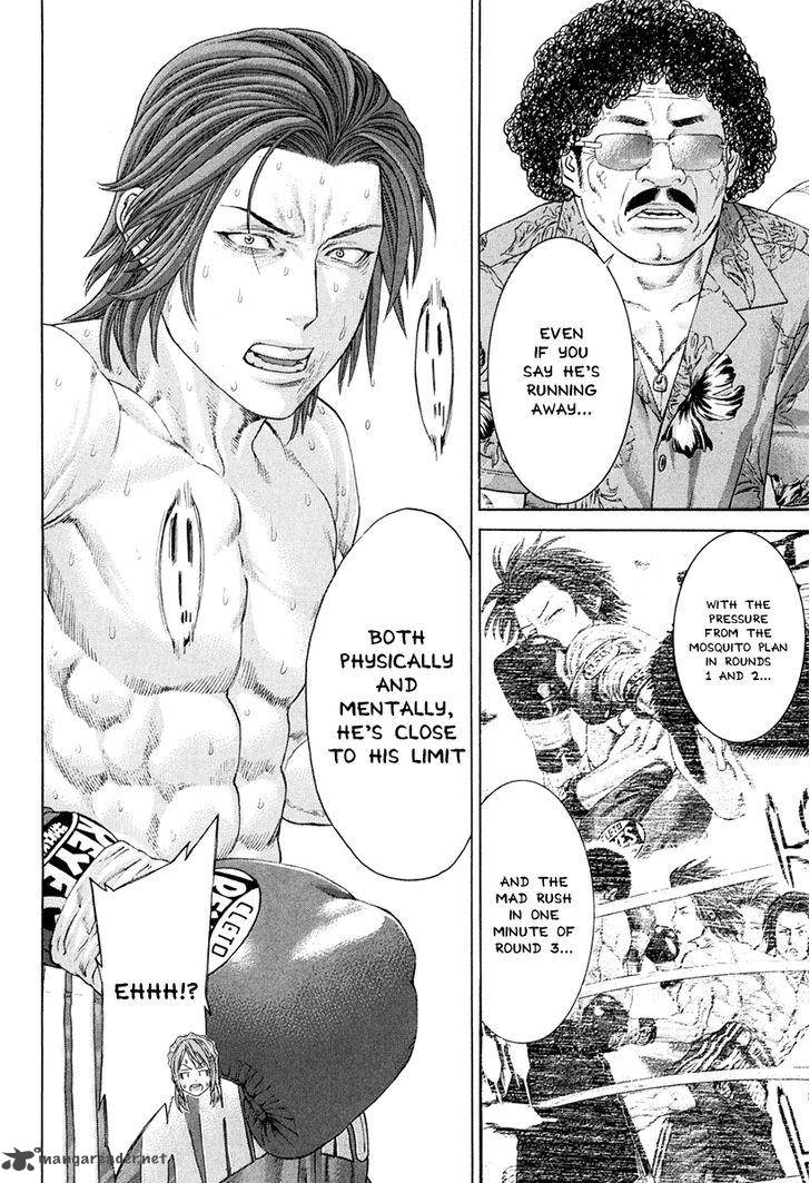 karate_shoukoushi_kohinata_minoru_360_10