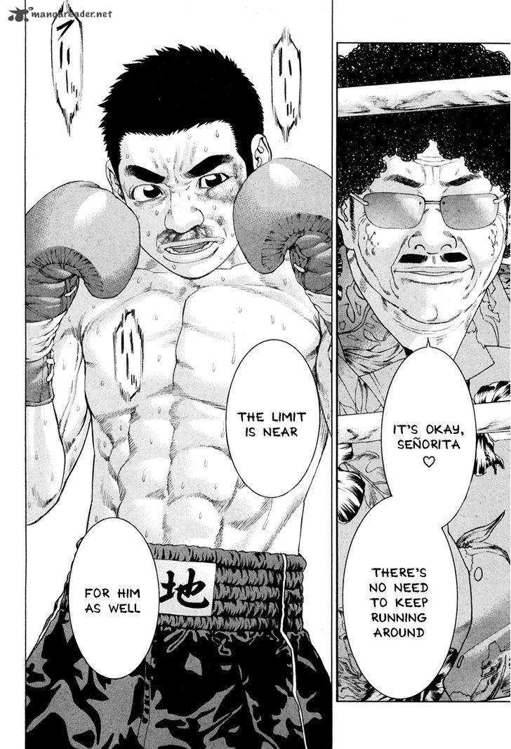 karate_shoukoushi_kohinata_minoru_360_12