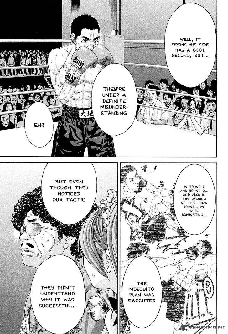 karate_shoukoushi_kohinata_minoru_360_13