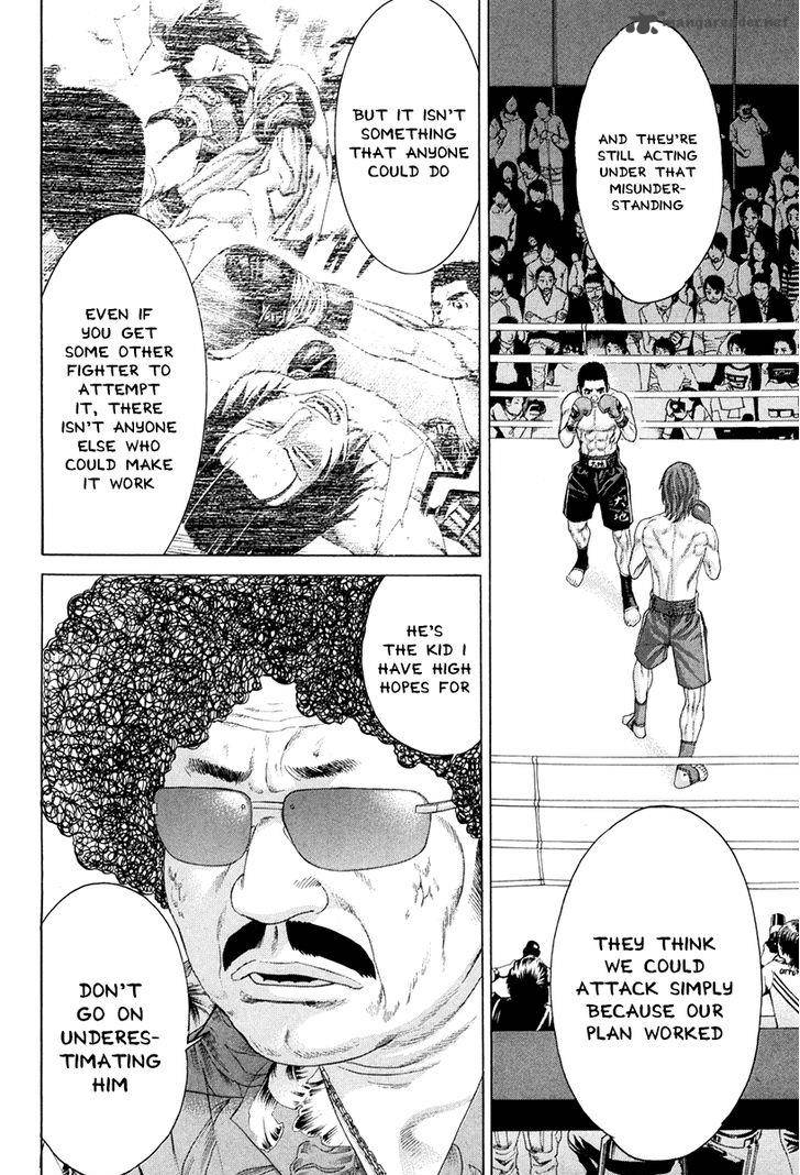 karate_shoukoushi_kohinata_minoru_360_14