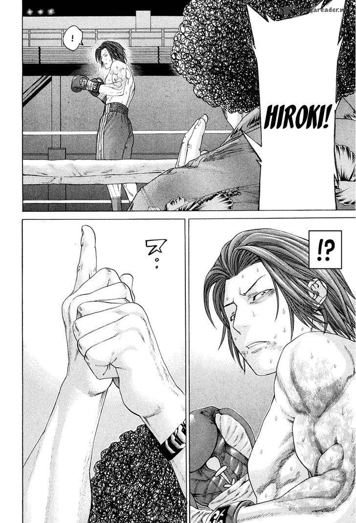 karate_shoukoushi_kohinata_minoru_360_16