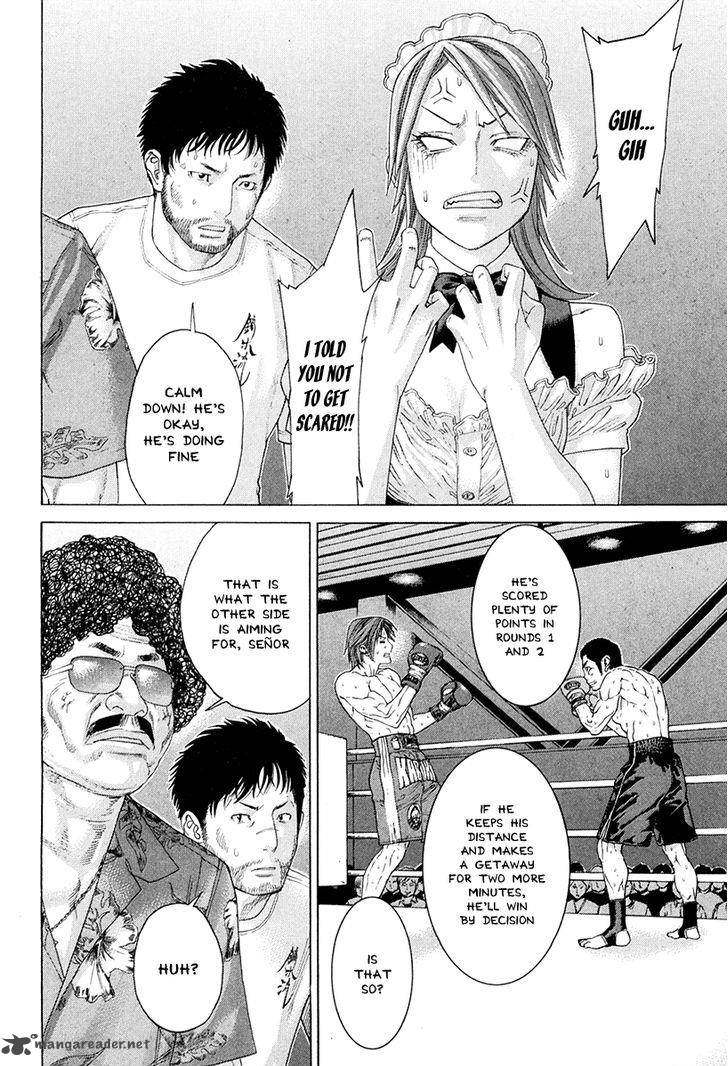 karate_shoukoushi_kohinata_minoru_360_4