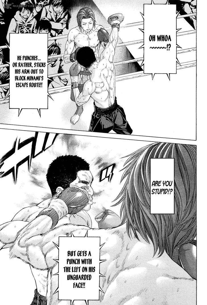 karate_shoukoushi_kohinata_minoru_360_7