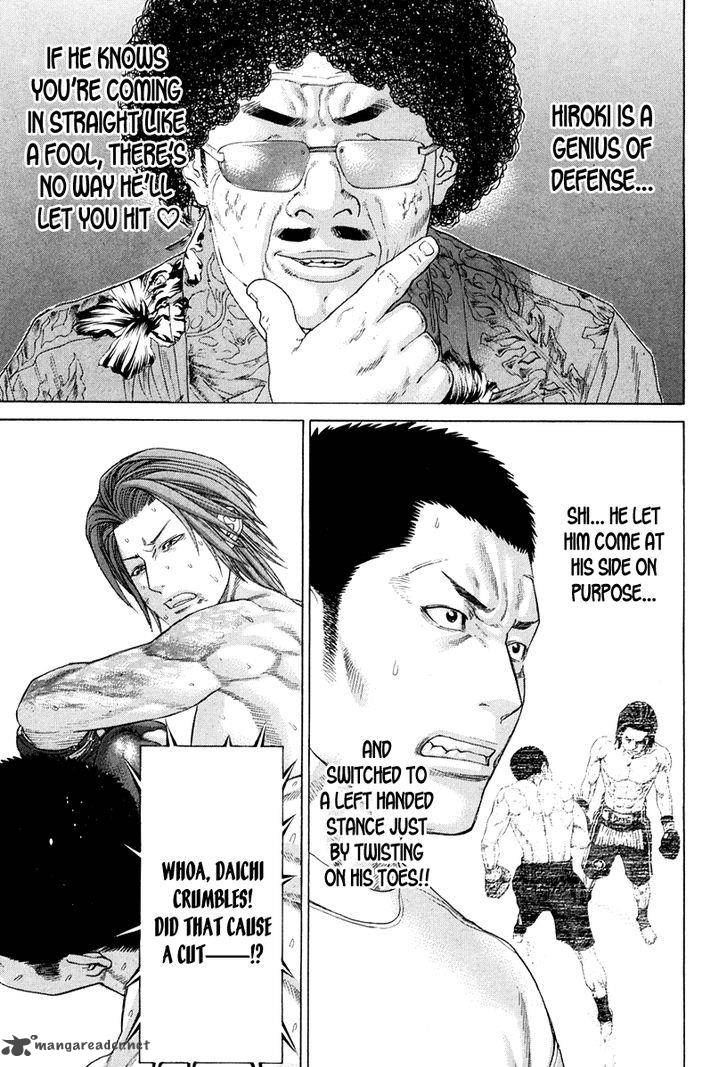 karate_shoukoushi_kohinata_minoru_362_15