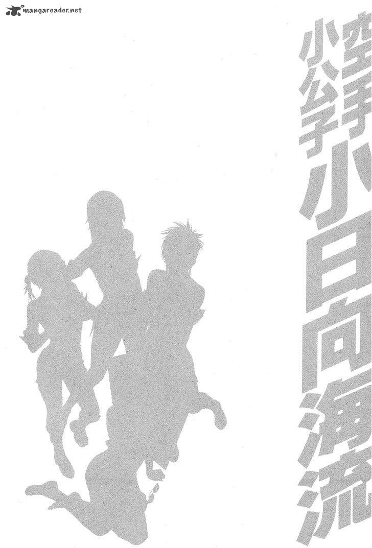 karate_shoukoushi_kohinata_minoru_362_20
