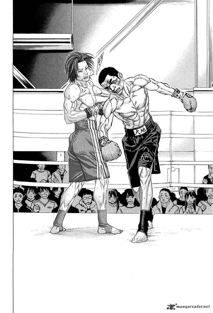 karate_shoukoushi_kohinata_minoru_363_11