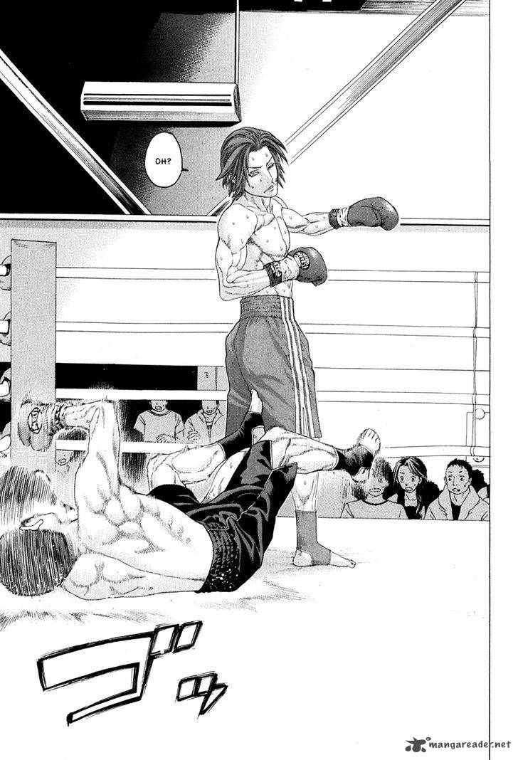 karate_shoukoushi_kohinata_minoru_363_12