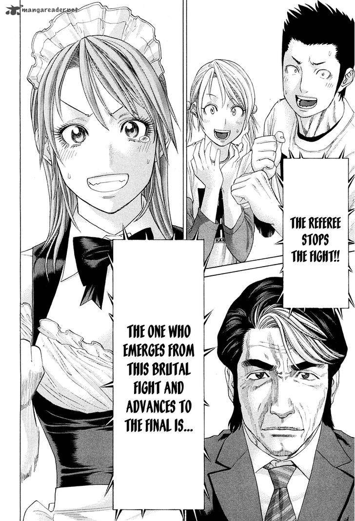 karate_shoukoushi_kohinata_minoru_363_15